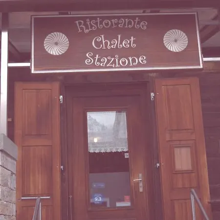 Stazione Ristorante ホテル 3*